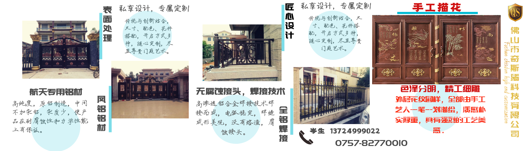 鋁藝門(mén)廠(chǎng)家，鋁藝護(hù)欄廠(chǎng)家，鋁藝圍欄廠(chǎng)家