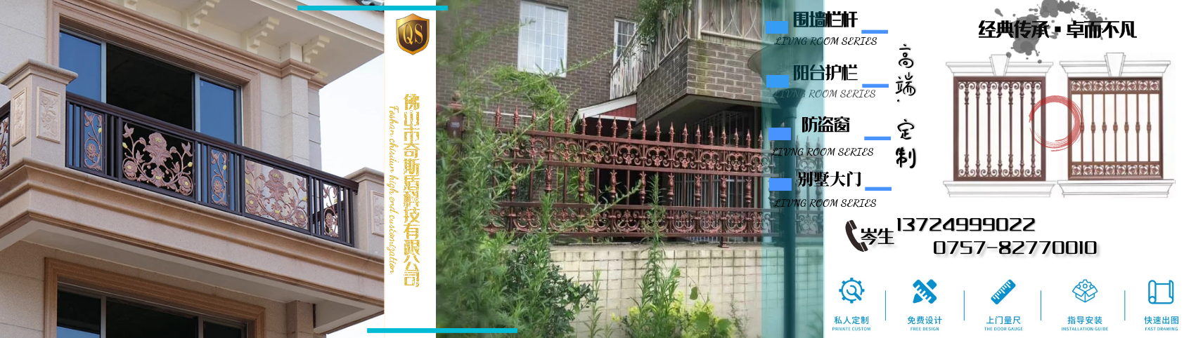 別墅鋁藝門(mén)，別墅庭院門(mén)，佛山鋁藝門(mén)廠(chǎng)家